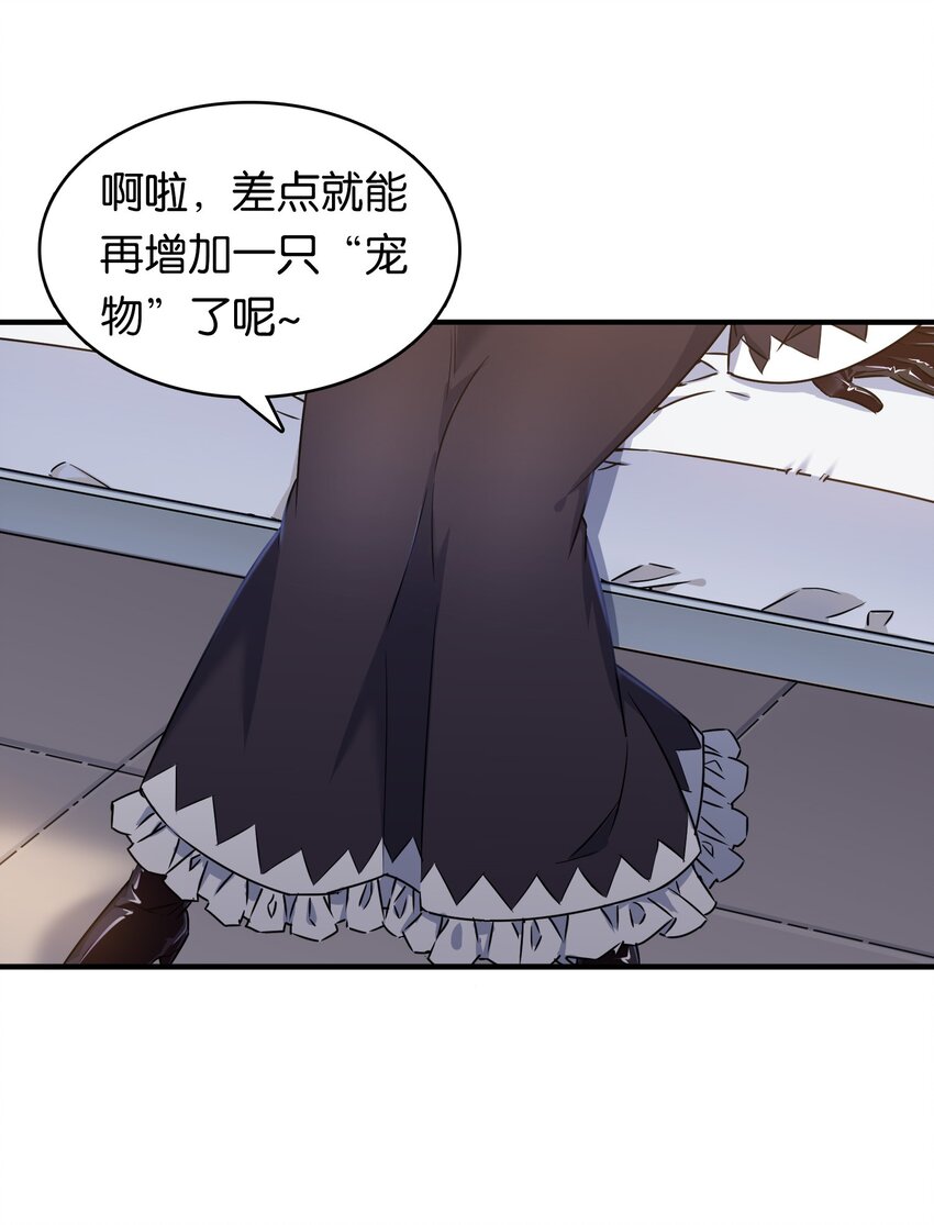 019 不对劲的身体检查50