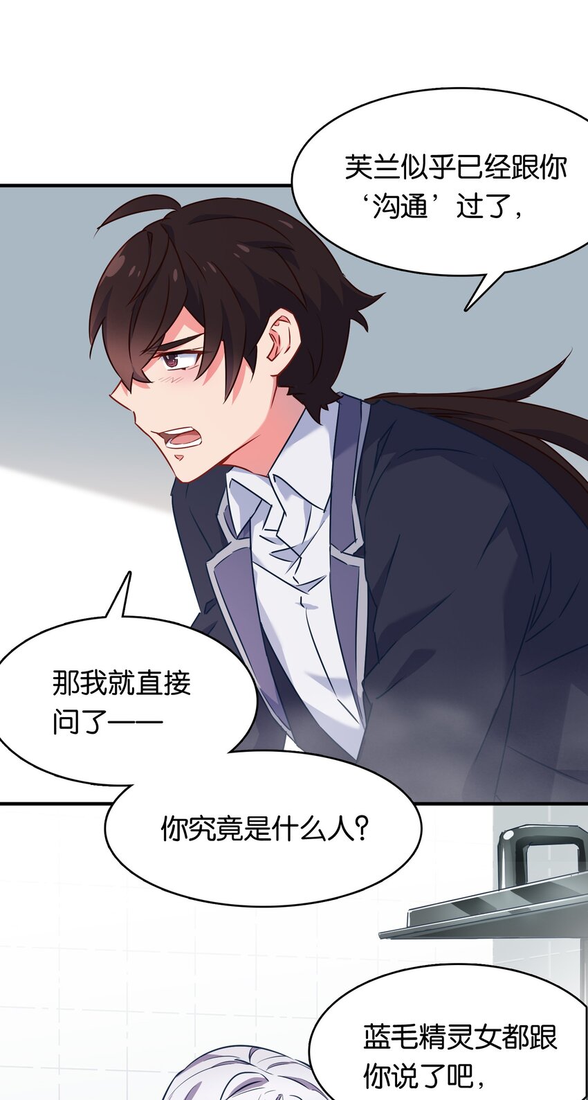 009 勇者就要目标全员！36