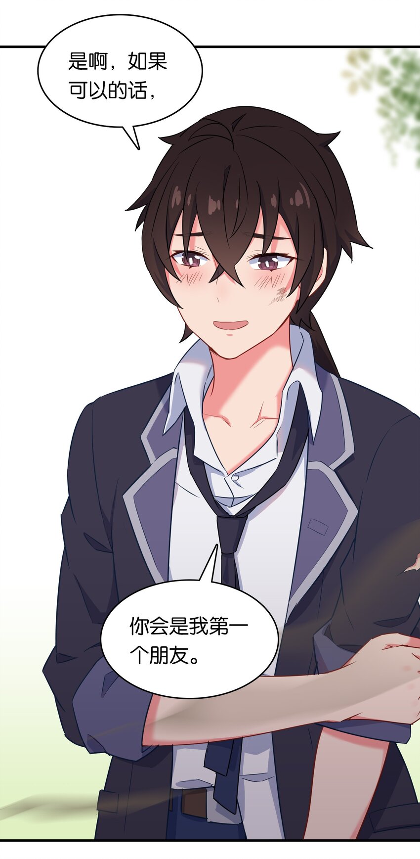 023 真男人要迎男而上！18