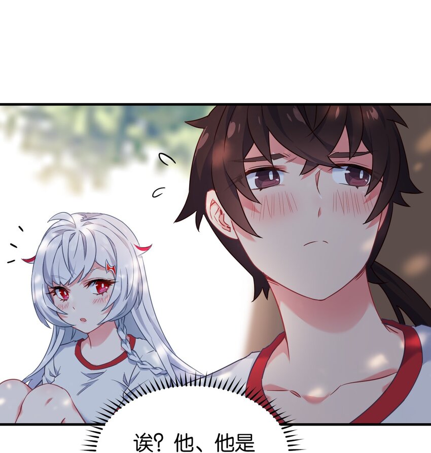 021 苍绯老师的家教时间25