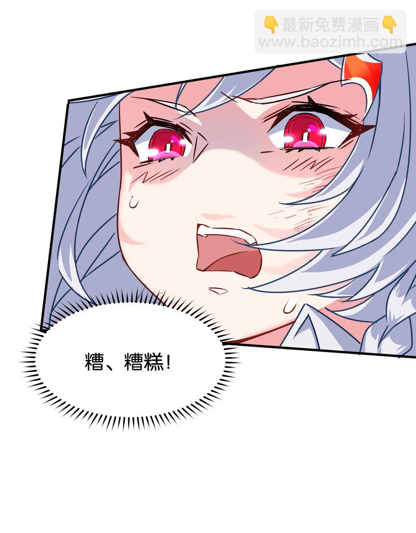 007 必杀！暗黑吻杀术！11