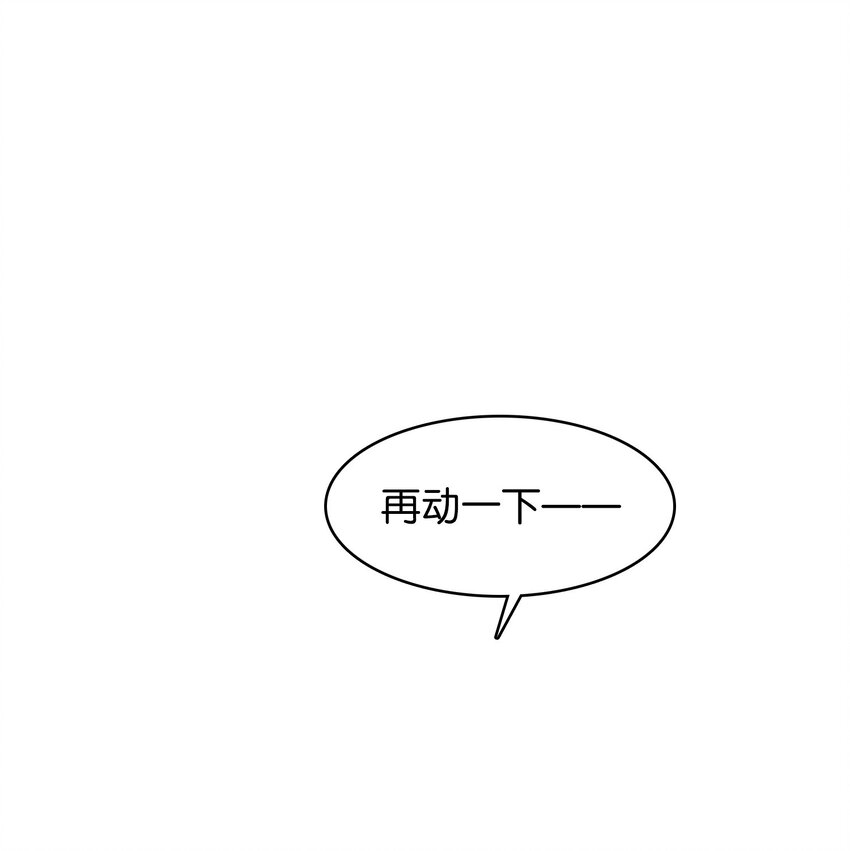 023 真男人要迎男而上！2