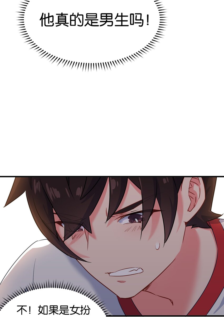011 热身训练男上加男！49