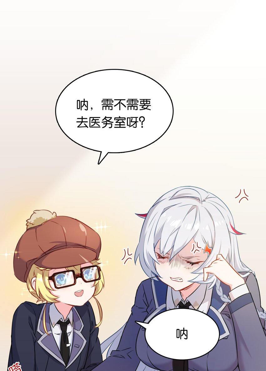 011 热身训练男上加男！1