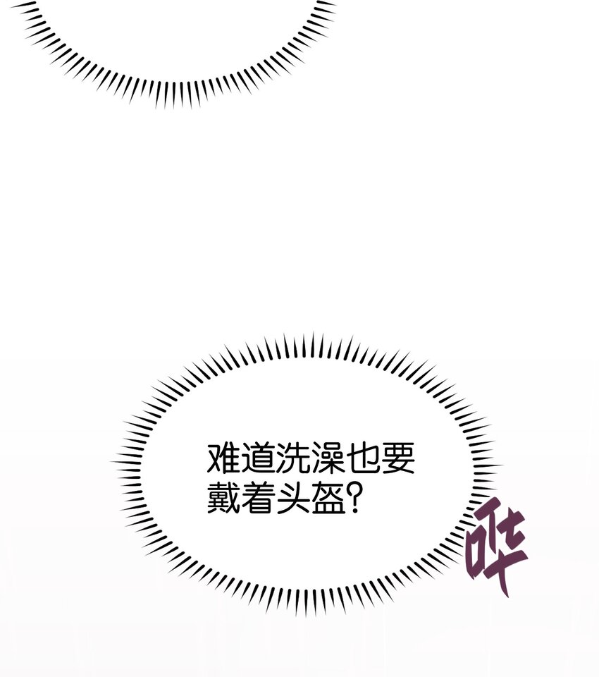 002 在女子更衣室交手7