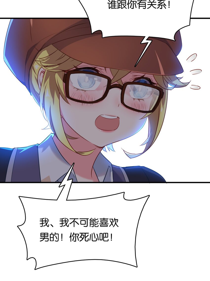 023 真男人要迎男而上！15