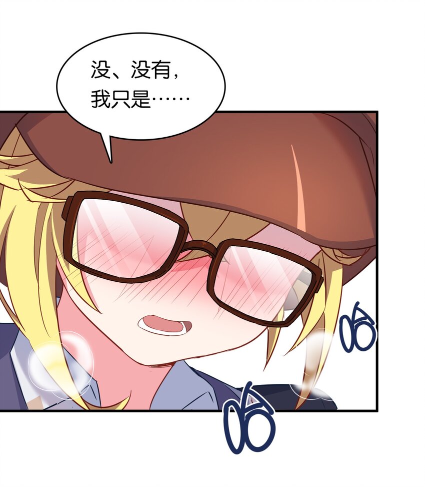 023 真男人要迎男而上！26