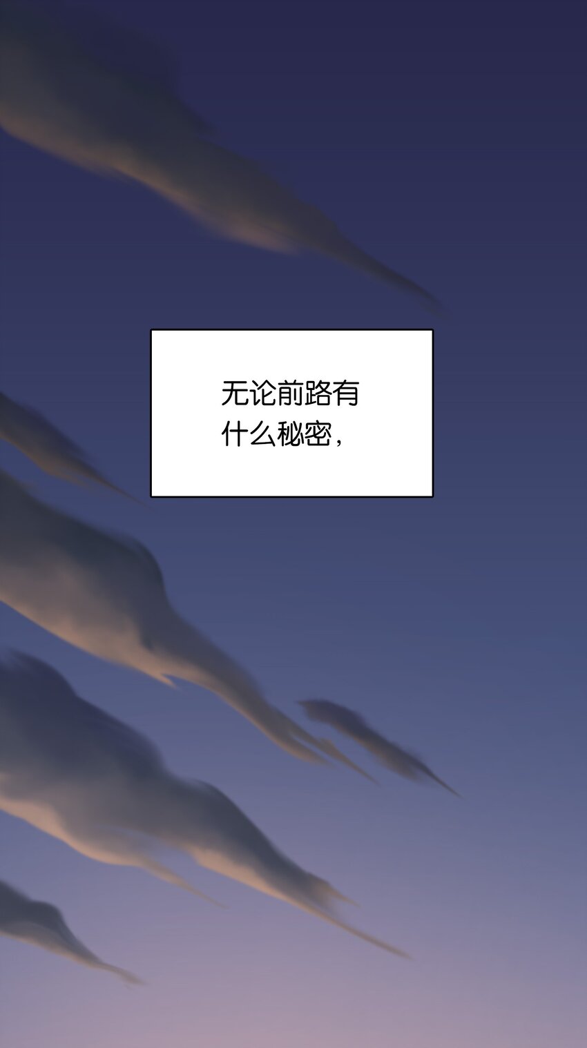 025 抓到你了！小炎炎！58