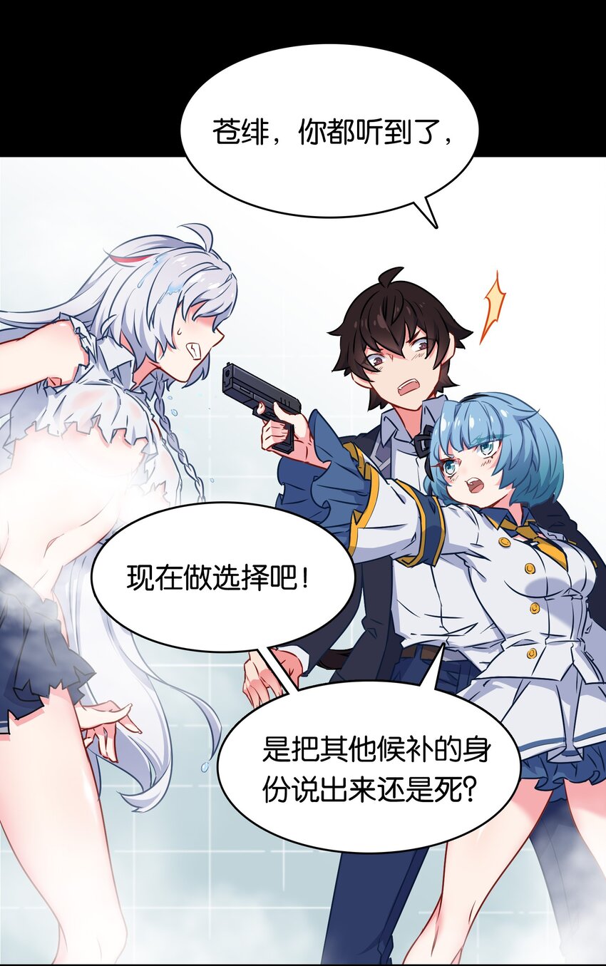 010 意外的金色来访者！14