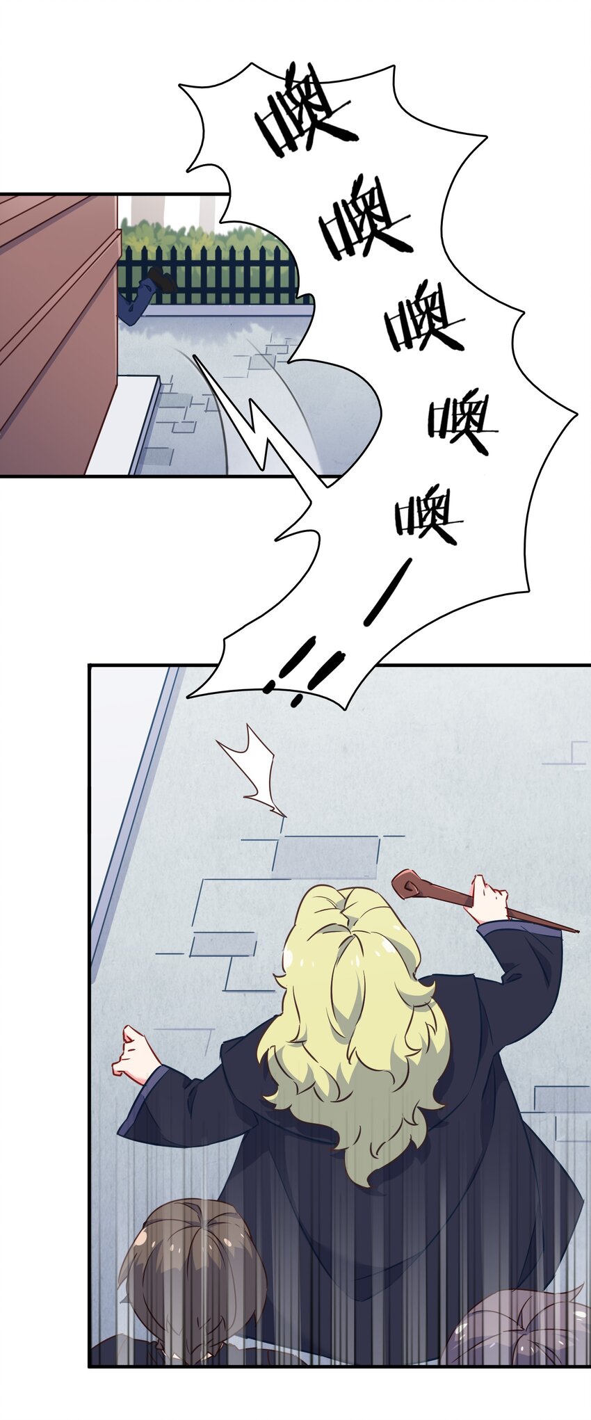 004 他馋的其实是身子？7
