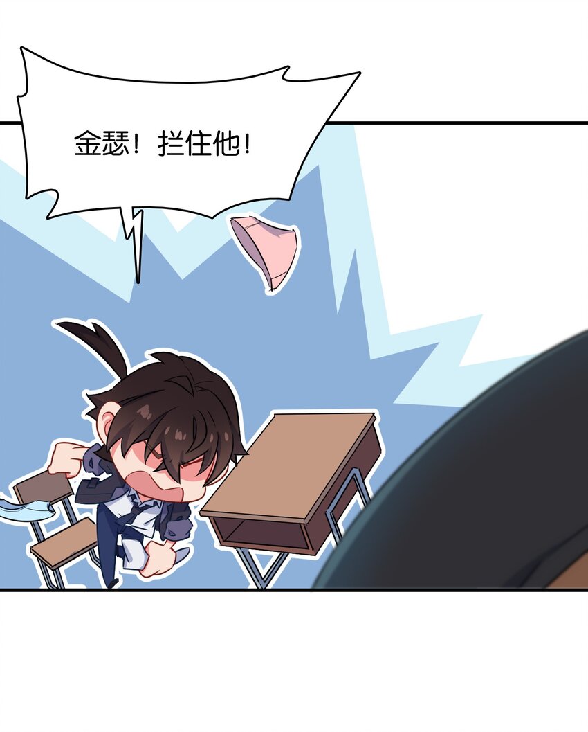 024 内裤大盗不是辰墨？37