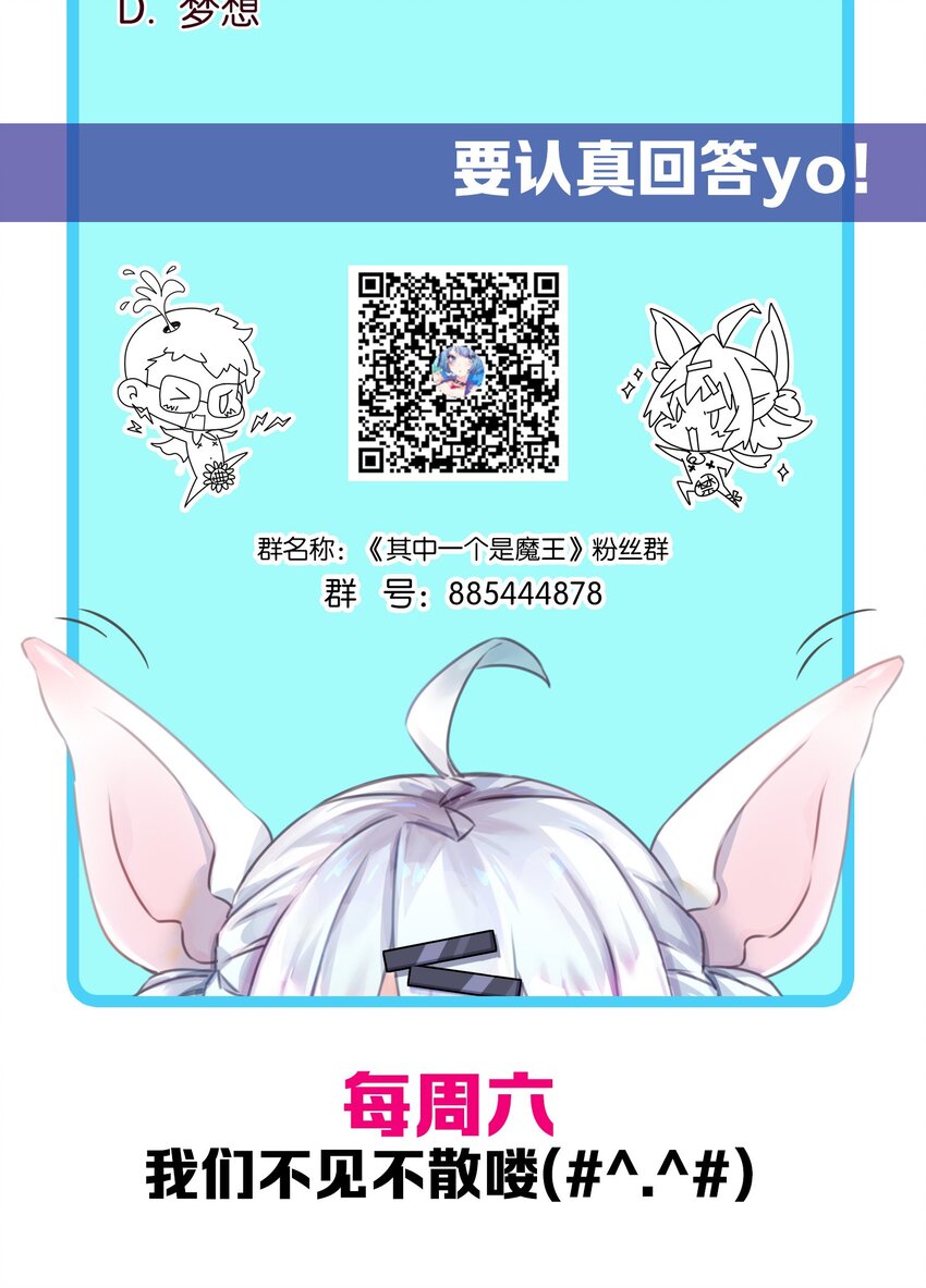 011 热身训练男上加男！57