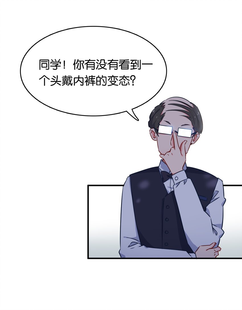 004 他馋的其实是身子？13