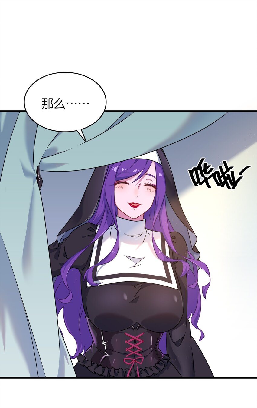 019 不对劲的身体检查51