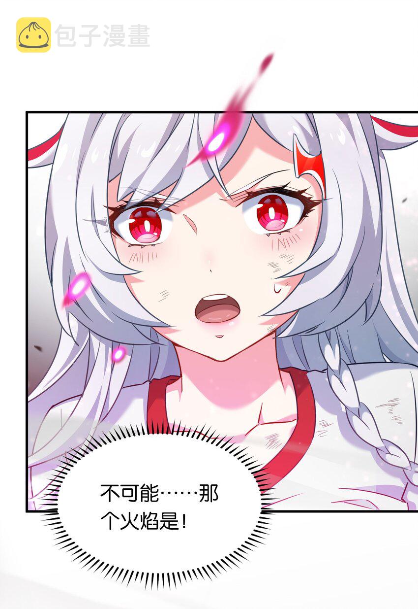 017 牛头人魔偶，败亡！6