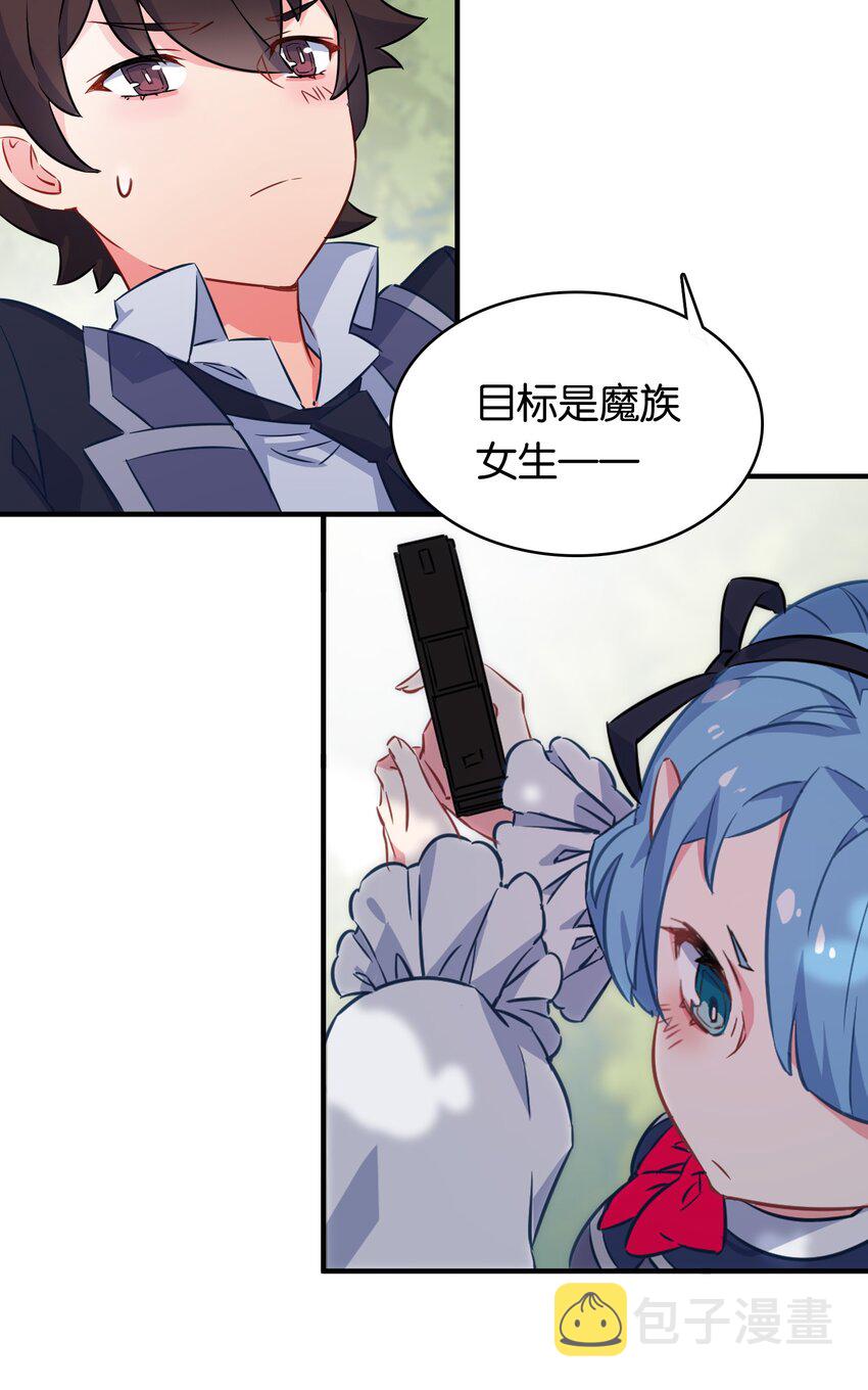 004 他馋的其实是身子？34
