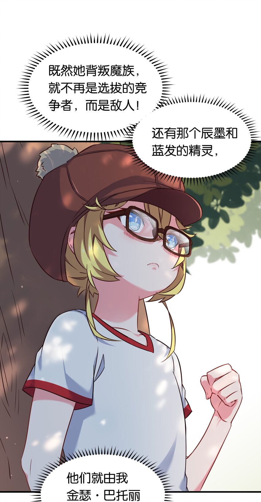 012 辰墨史上最大重创！31