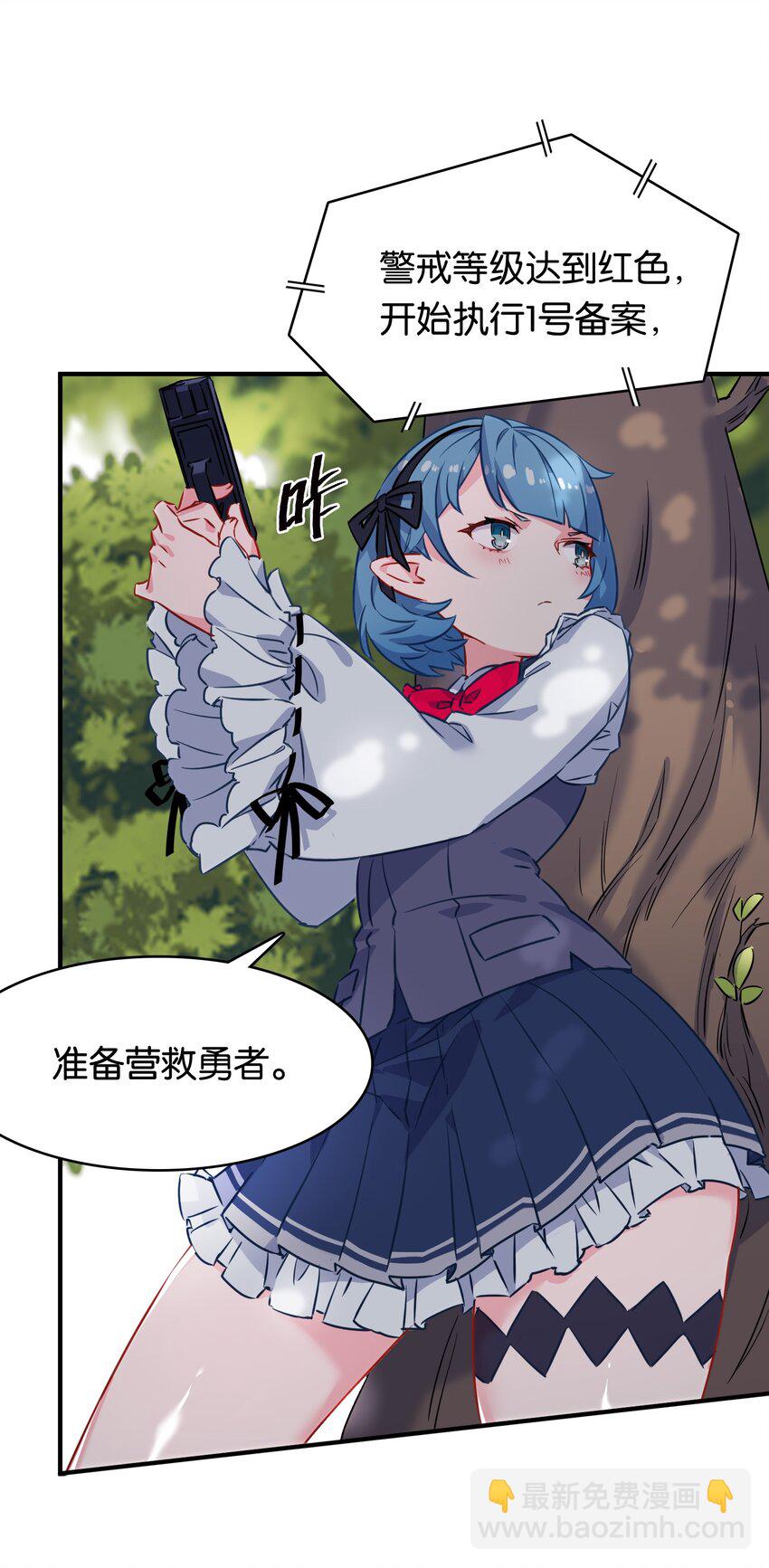004 他馋的其实是身子？32