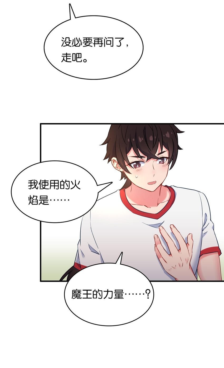 021 苍绯老师的家教时间45