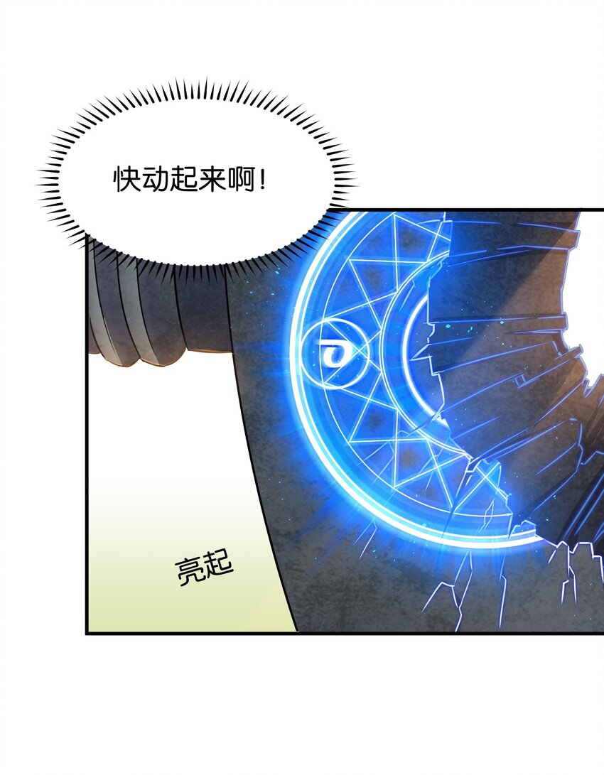 014 魔偶！为什么不动！42