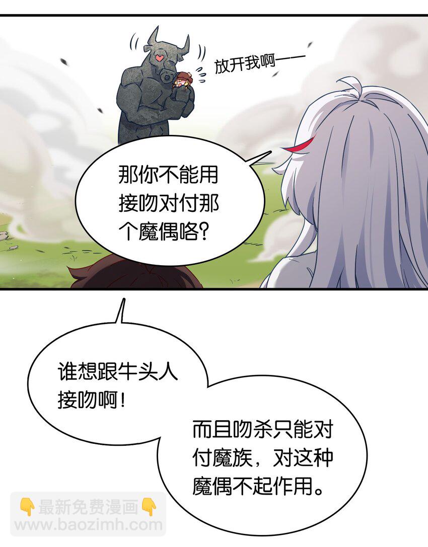 016 纯爱的未必是战神？24