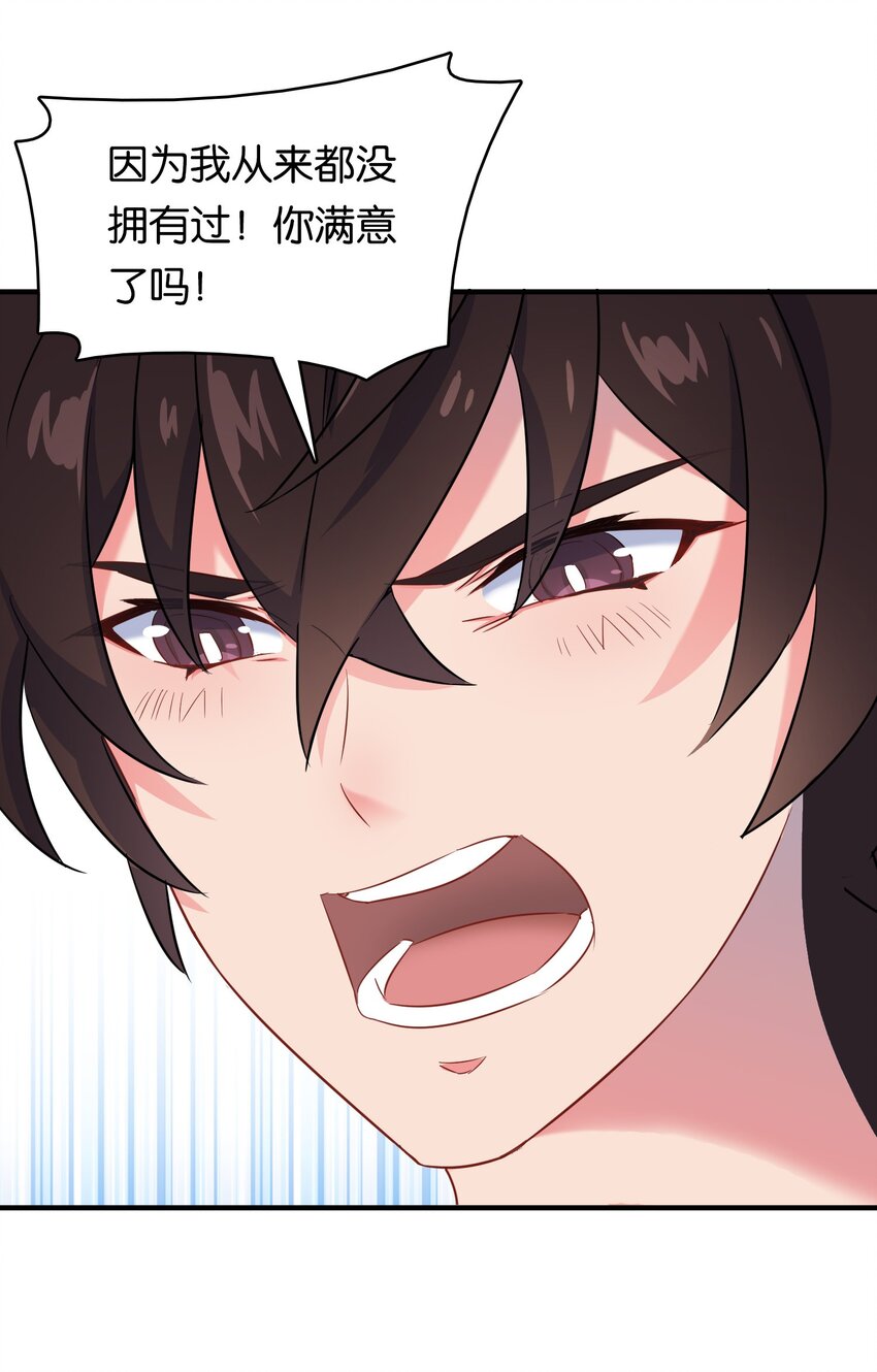 020 孤独勇者的育成方式!23