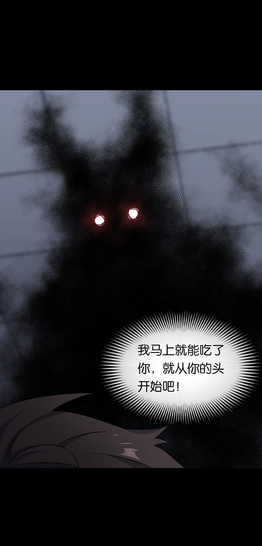020 孤独勇者的育成方式!44