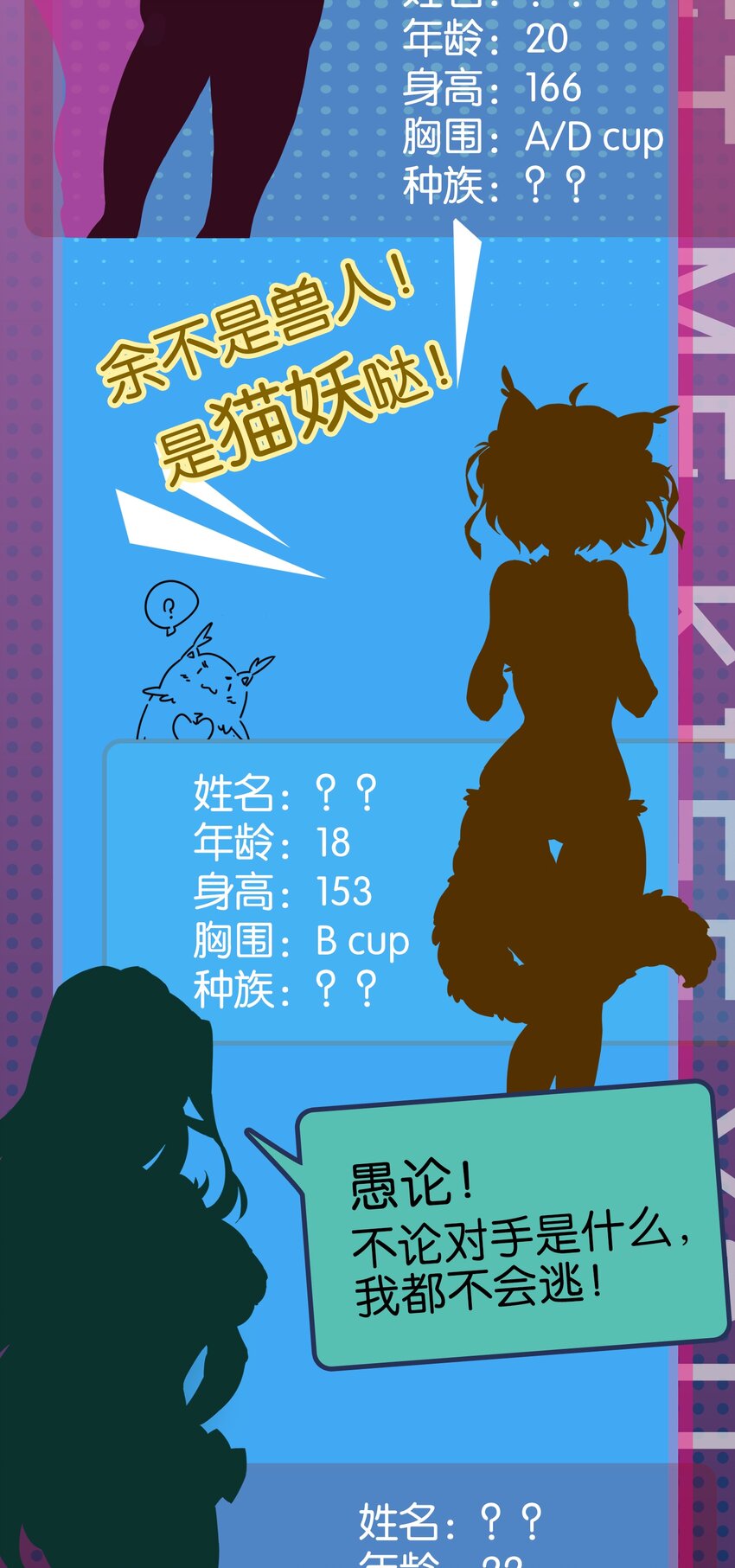 入学 面试8