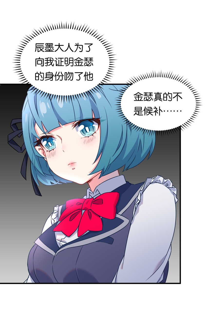 022 夺走朋友的第一次！36
