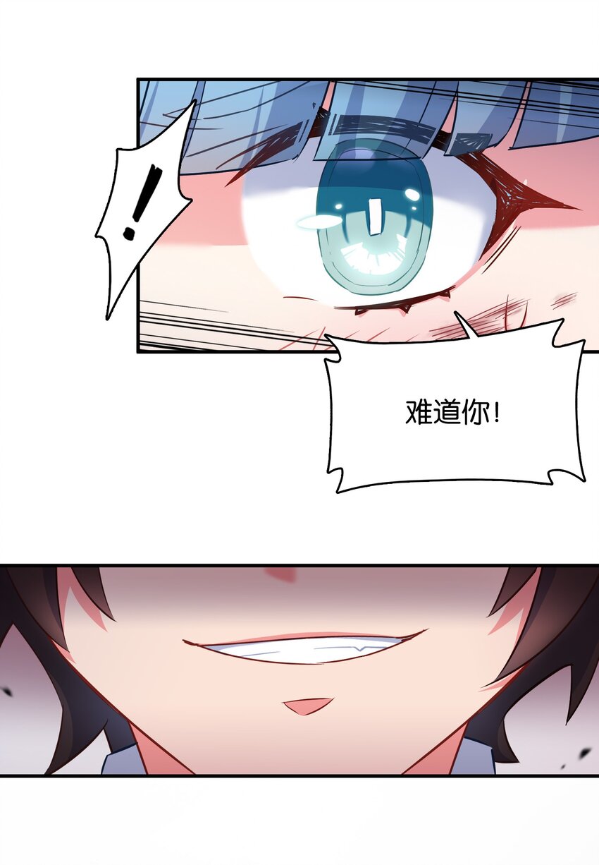 006 勇者必须要做的事！24