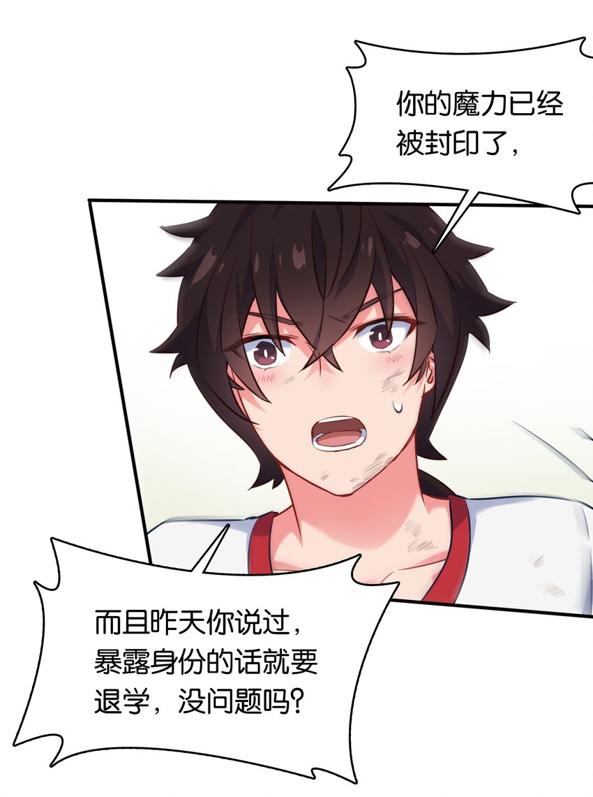 016 纯爱的未必是战神？26