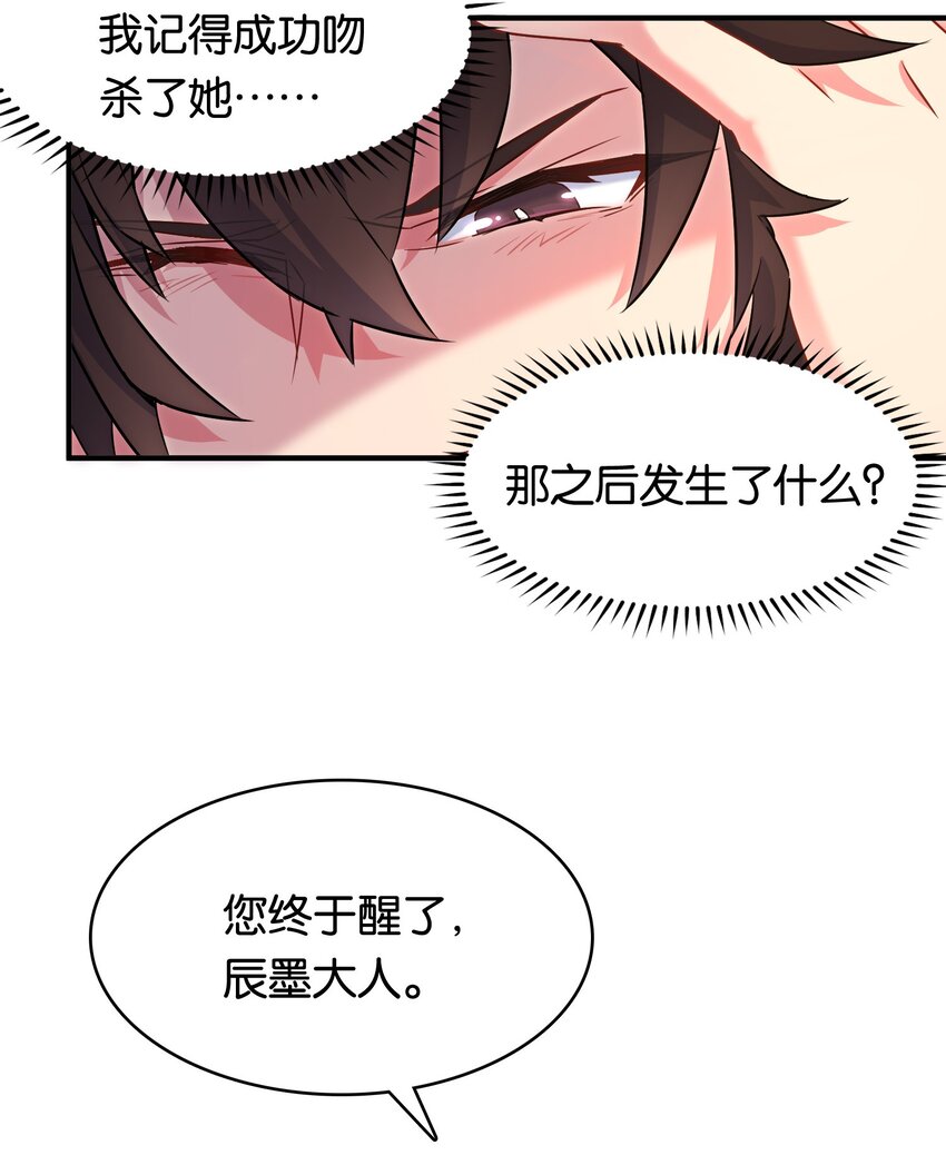 009 勇者就要目标全员！16
