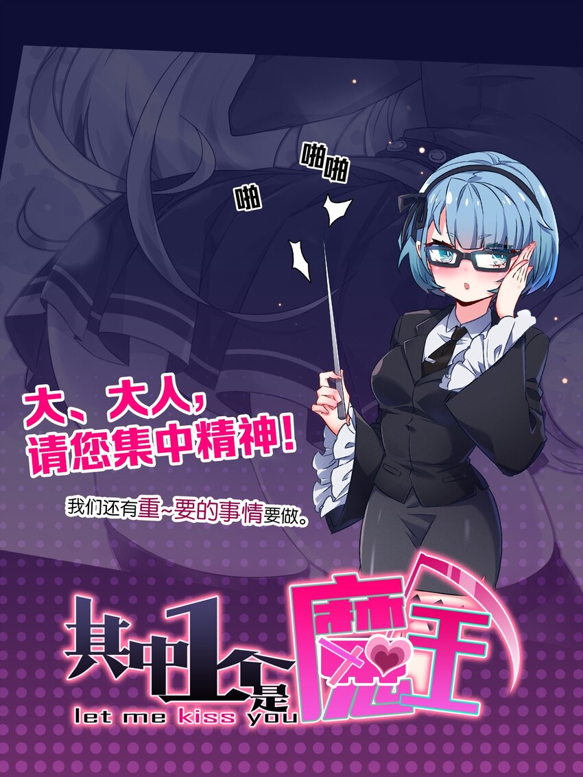 入学 面试10