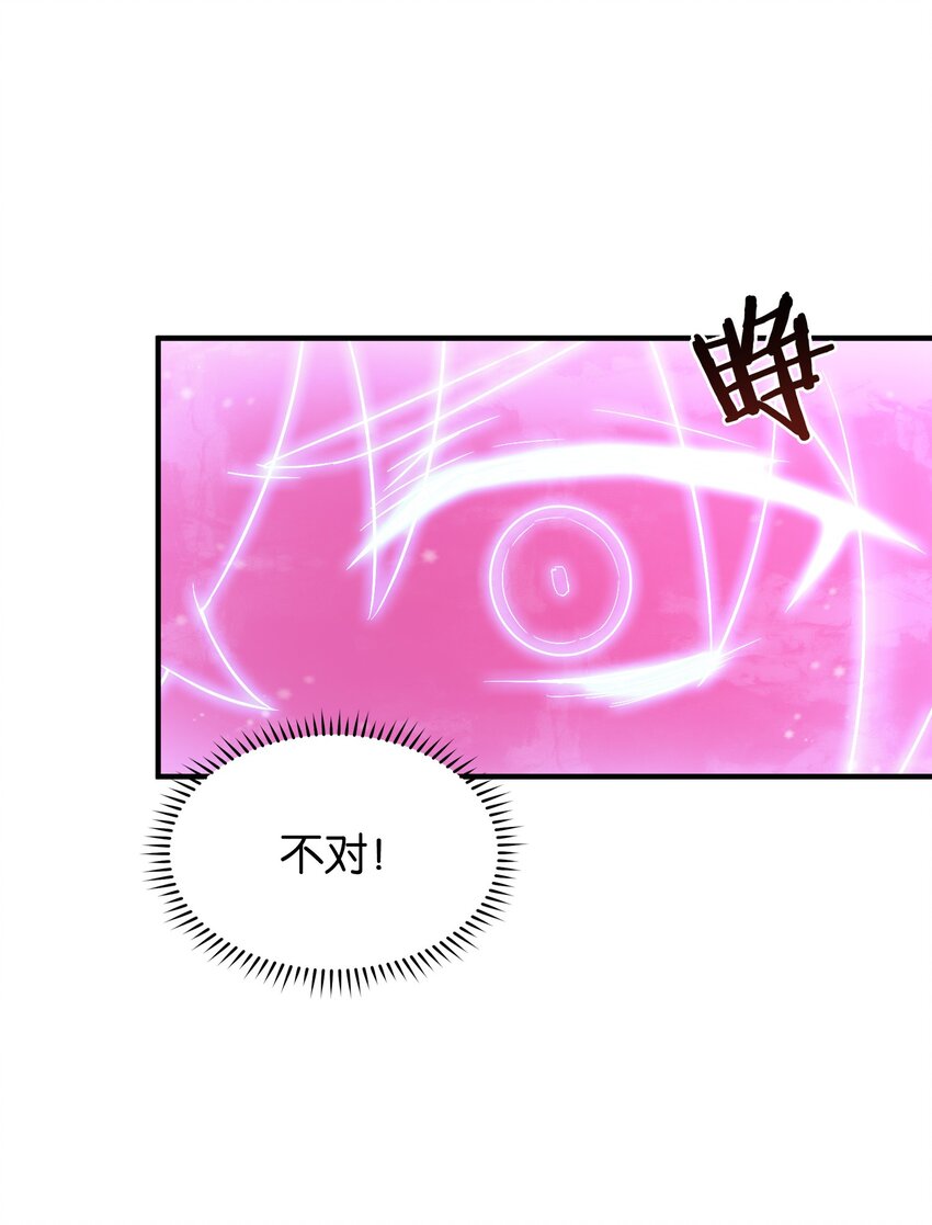 025 抓到你了！小炎炎！29