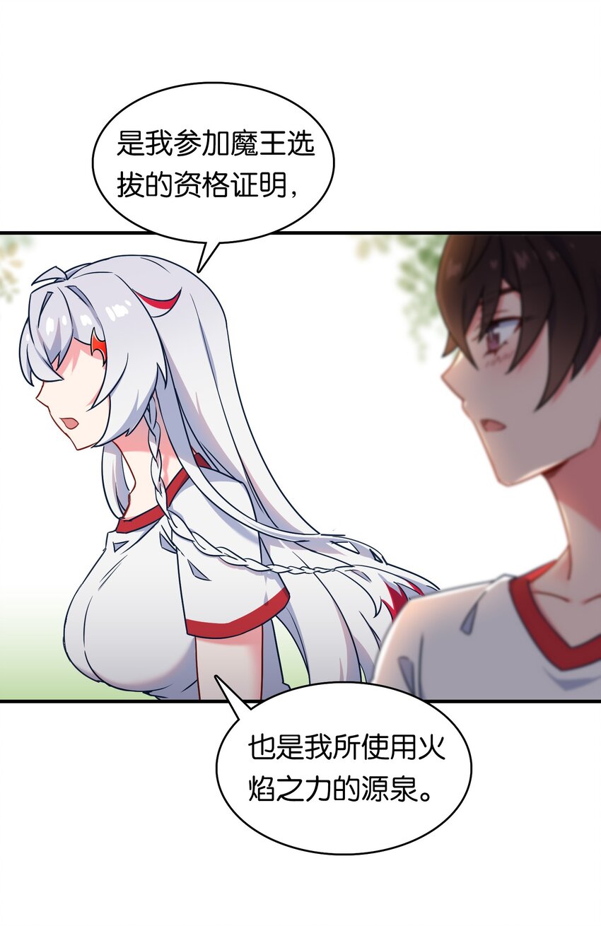 021 苍绯老师的家教时间42