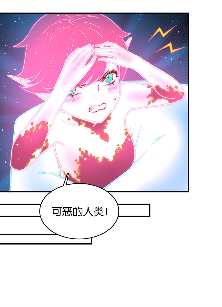 025 抓到你了！小炎炎！40