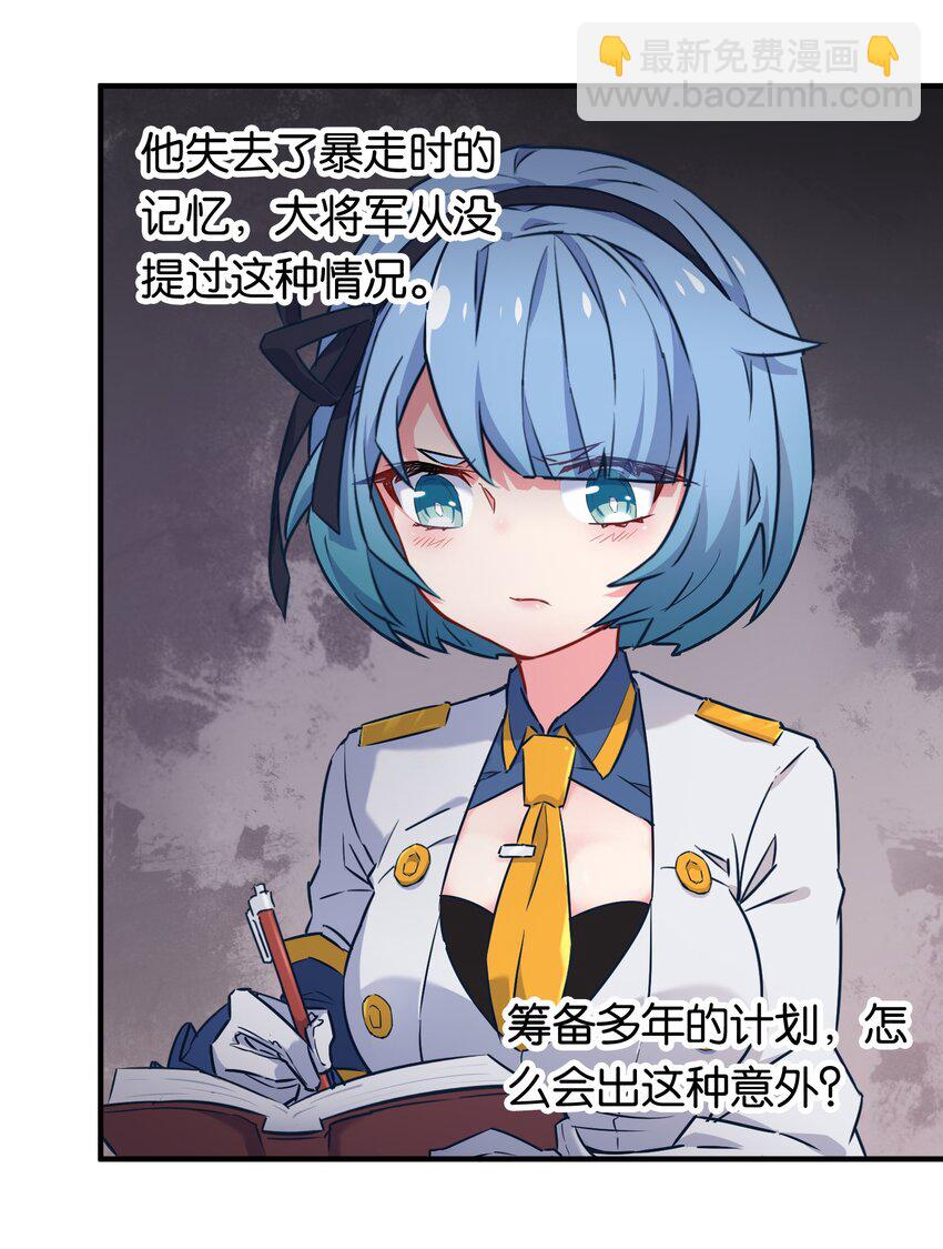 009 勇者就要目标全员！20