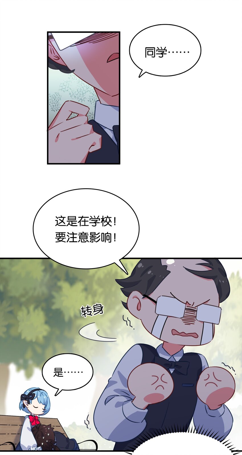 004 他馋的其实是身子？18