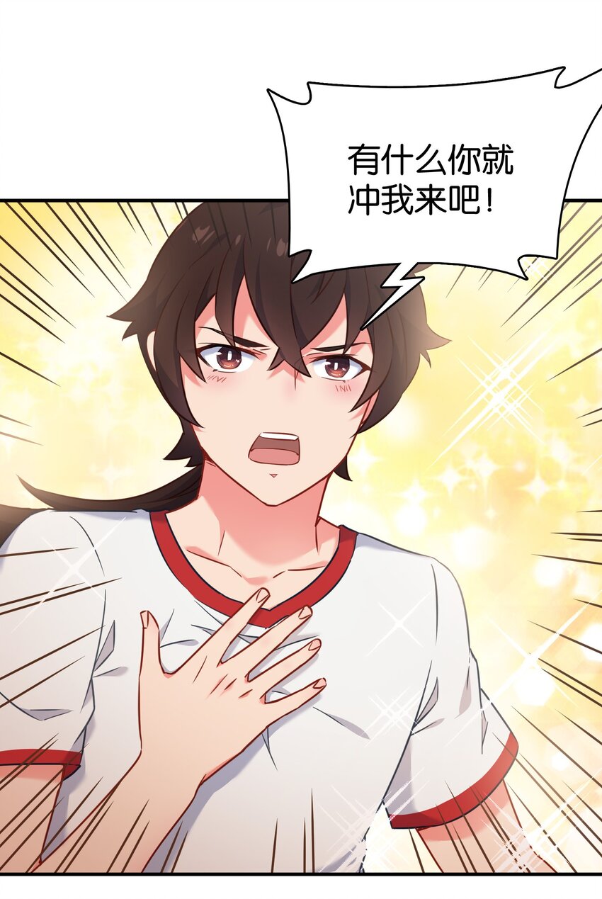 014 魔偶！为什么不动！17