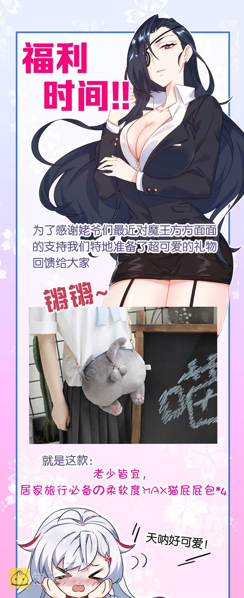 021 苍绯老师的家教时间48
