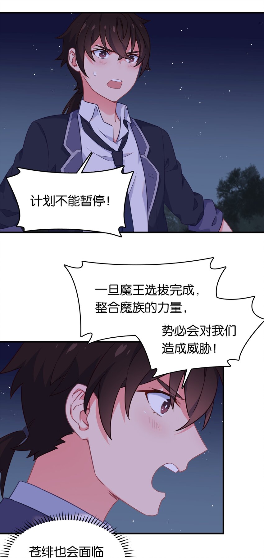 025 抓到你了！小炎炎！9