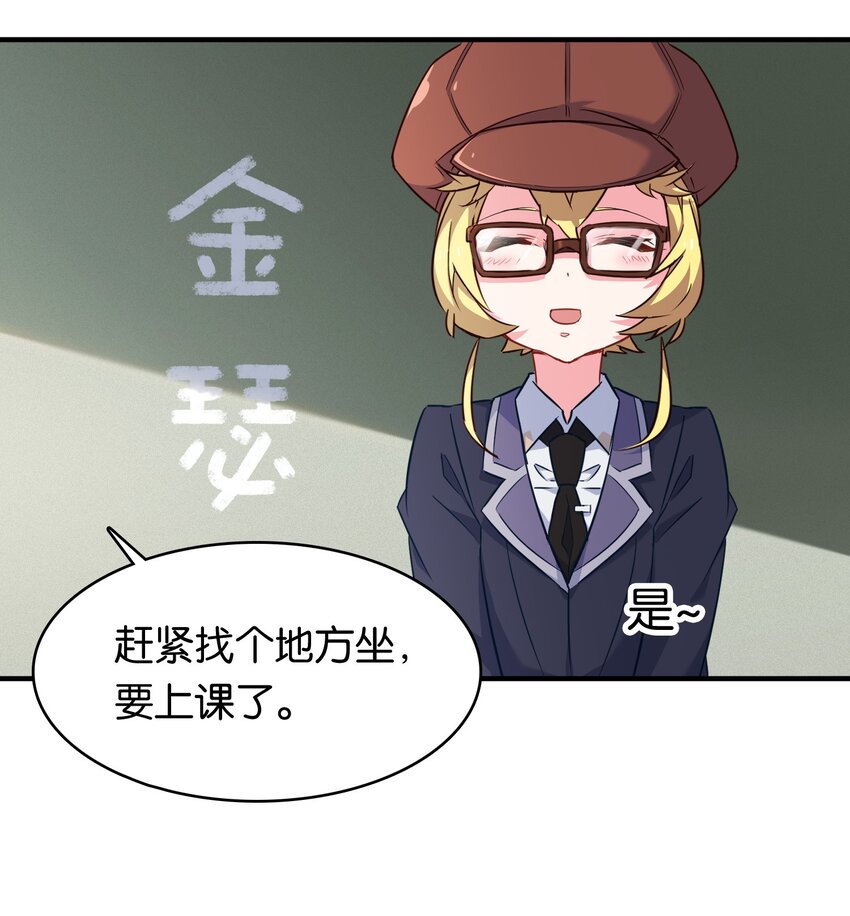 010 意外的金色来访者！38