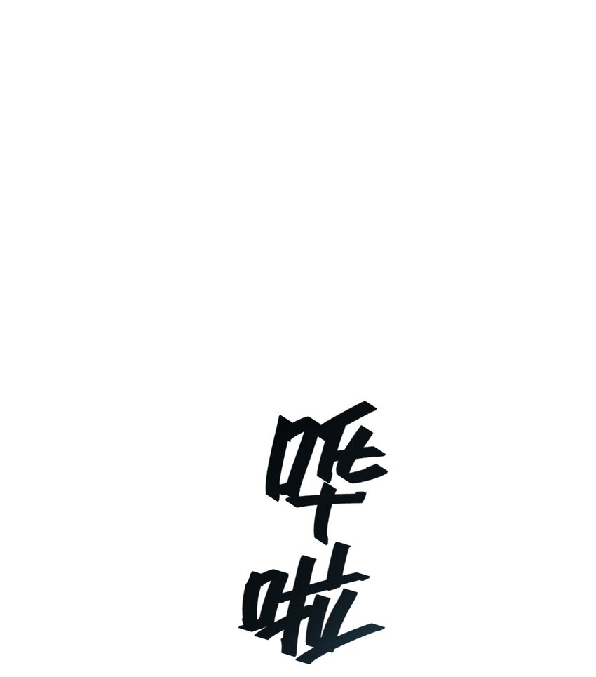 001 初次见面即大危机！42
