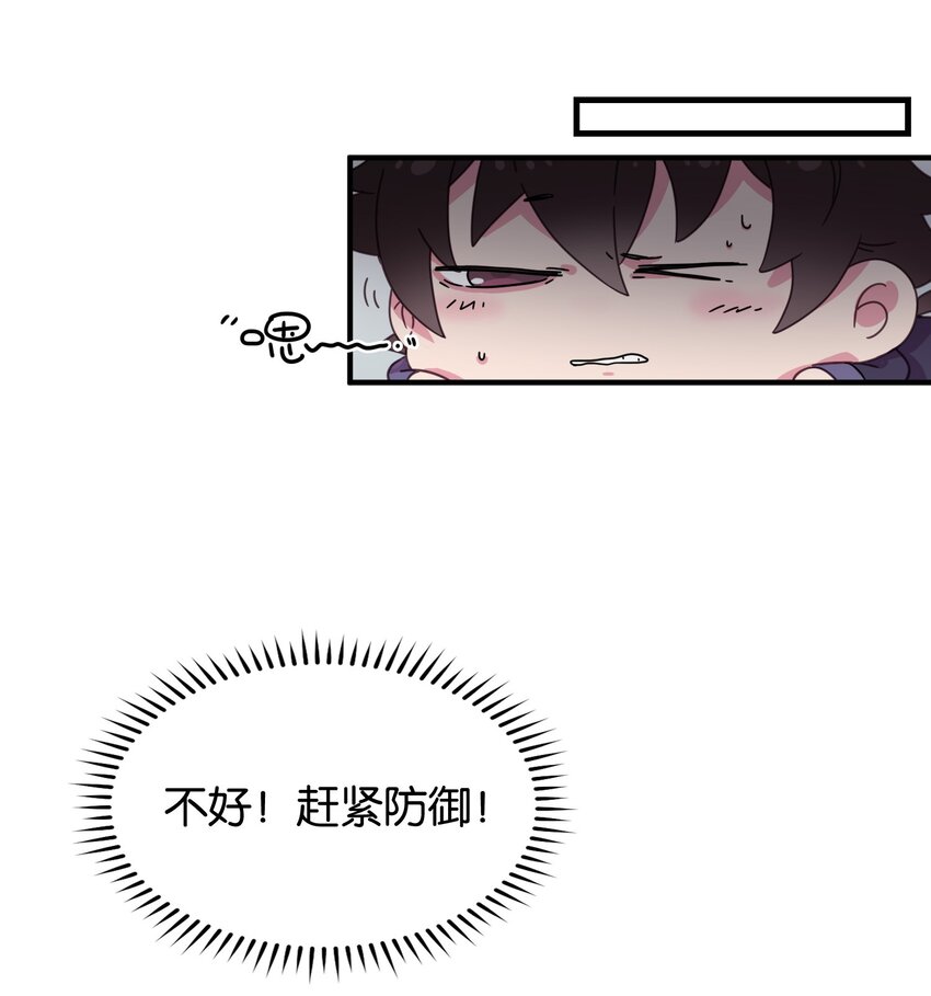 002 在女子更衣室交手35