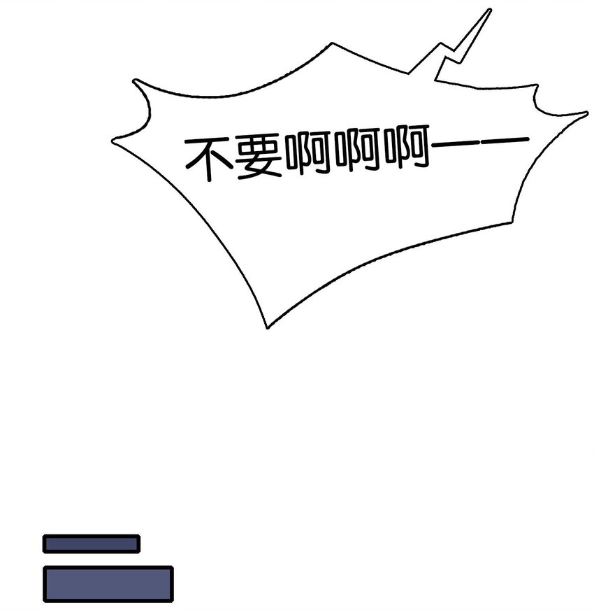003 成为变态吧，辰墨！46