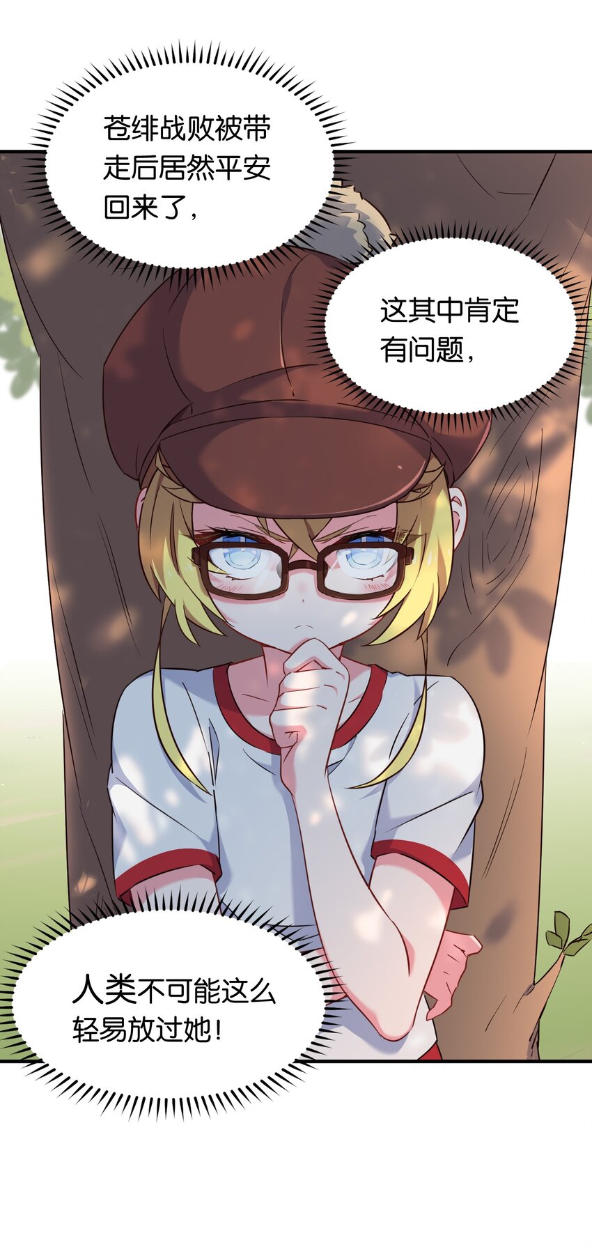 012 辰墨史上最大重创！29