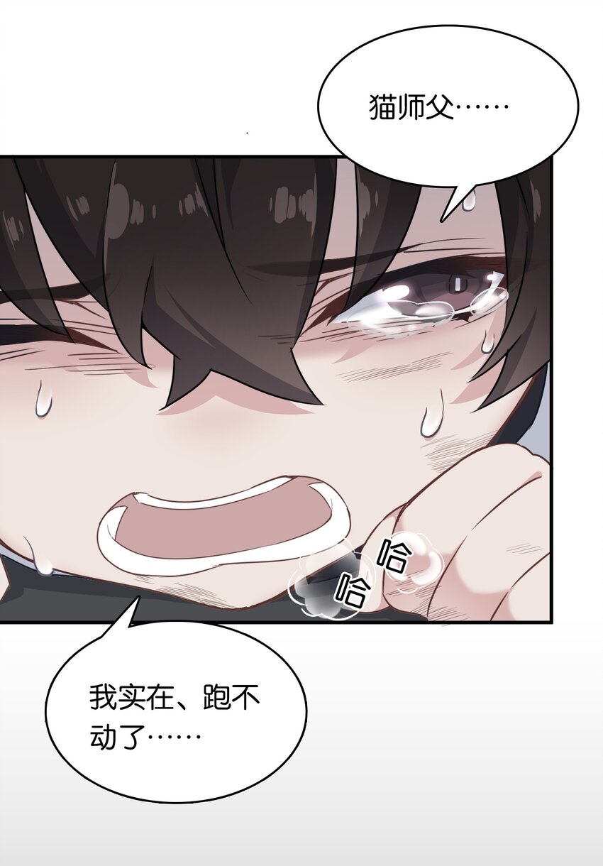 009 勇者就要目标全员！3
