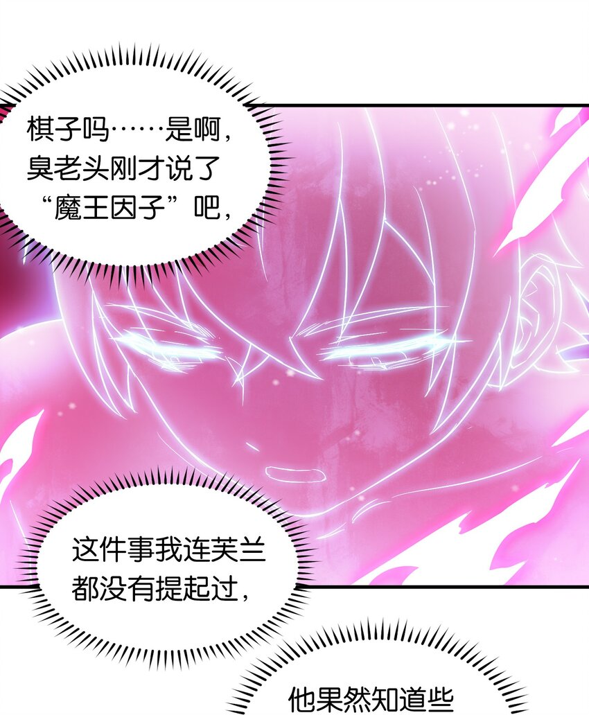 025 抓到你了！小炎炎！27
