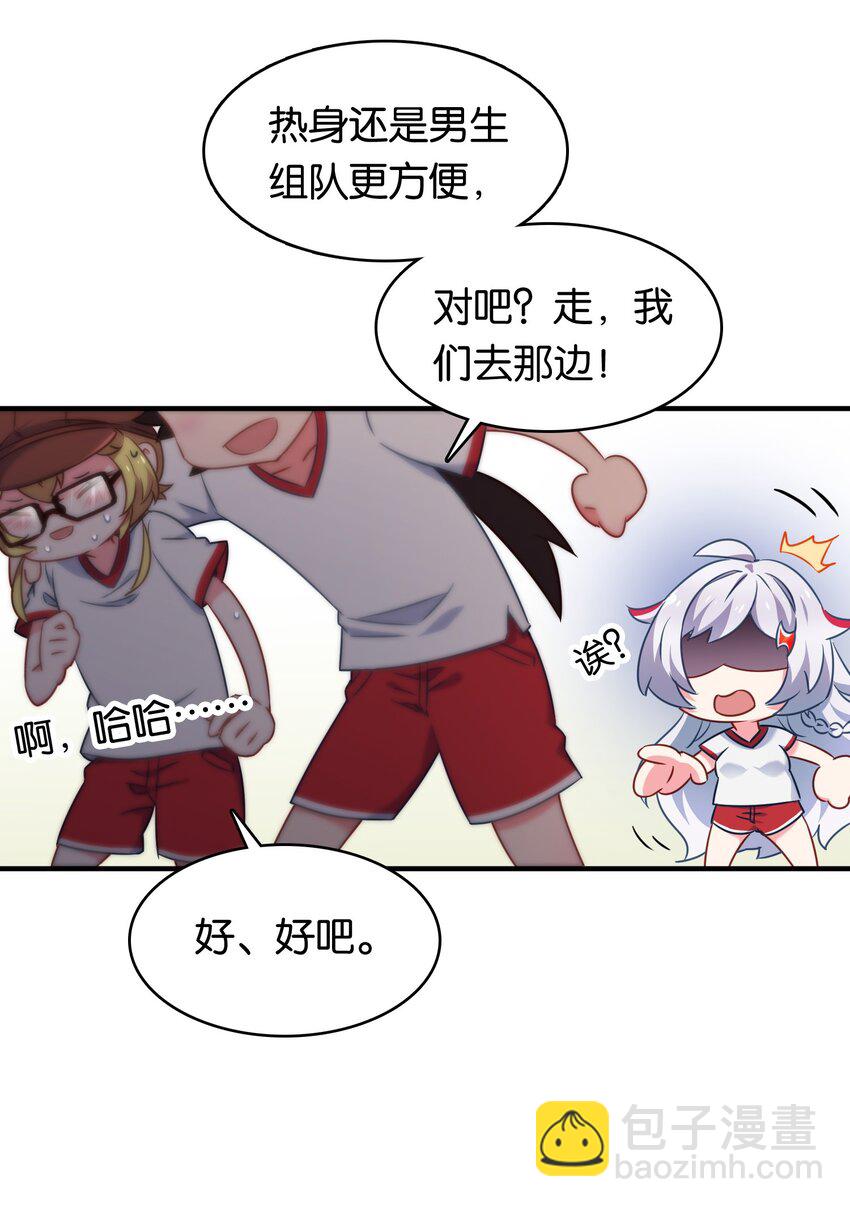 011 热身训练男上加男！18