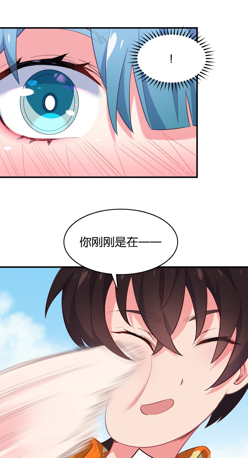 番外 海滩48